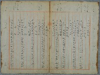 主要名稱：北嶼釣客吟草圖檔，第17張，共157張