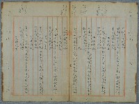 主要名稱：北嶼釣客吟草圖檔，第18張，共157張