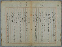 主要名稱：北嶼釣客吟草圖檔，第19張，共157張