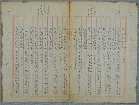 主要名稱：北嶼釣客吟草圖檔，第20張，共157張