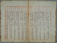 主要名稱：北嶼釣客吟草圖檔，第21張，共157張