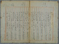 主要名稱：北嶼釣客吟草圖檔，第22張，共157張