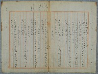 主要名稱：北嶼釣客吟草圖檔，第23張，共157張
