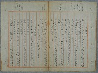 主要名稱：北嶼釣客吟草圖檔，第24張，共157張