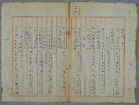主要名稱：北嶼釣客吟草圖檔，第25張，共157張