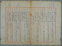 主要名稱：北嶼釣客吟草圖檔，第26張，共157張