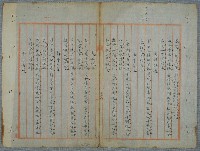 主要名稱：北嶼釣客吟草圖檔，第27張，共157張