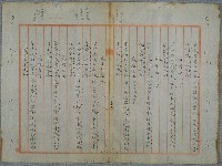 主要名稱：北嶼釣客吟草圖檔，第28張，共157張