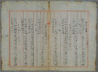 主要名稱：北嶼釣客吟草圖檔，第29張，共157張