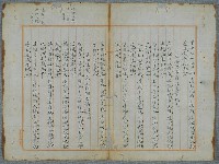 主要名稱：北嶼釣客吟草圖檔，第30張，共157張