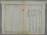 主要名稱：北嶼釣客吟草圖檔，第31張，共157張