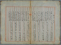 主要名稱：北嶼釣客吟草圖檔，第32張，共157張