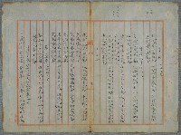 主要名稱：北嶼釣客吟草圖檔，第33張，共157張