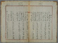 主要名稱：北嶼釣客吟草圖檔，第35張，共157張