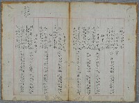主要名稱：北嶼釣客吟草圖檔，第36張，共157張