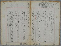 主要名稱：北嶼釣客吟草圖檔，第37張，共157張