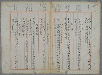 主要名稱：北嶼釣客吟草圖檔，第38張，共157張