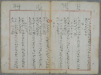 主要名稱：北嶼釣客吟草圖檔，第39張，共157張