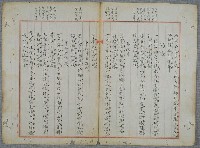 主要名稱：北嶼釣客吟草圖檔，第40張，共157張