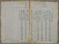 主要名稱：北嶼釣客吟草圖檔，第41張，共157張