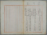 主要名稱：北嶼釣客吟草圖檔，第43張，共157張