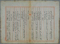 主要名稱：北嶼釣客吟草圖檔，第44張，共157張