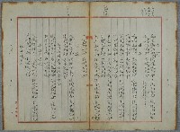 主要名稱：北嶼釣客吟草圖檔，第45張，共157張