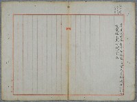 主要名稱：北嶼釣客吟草圖檔，第46張，共157張
