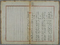 主要名稱：北嶼釣客吟草圖檔，第47張，共157張