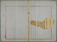 主要名稱：北嶼釣客吟草圖檔，第49張，共157張