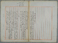 主要名稱：北嶼釣客吟草圖檔，第52張，共157張