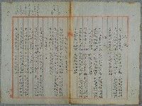 主要名稱：北嶼釣客吟草圖檔，第53張，共157張
