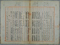 主要名稱：北嶼釣客吟草圖檔，第55張，共157張