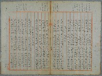 主要名稱：北嶼釣客吟草圖檔，第56張，共157張