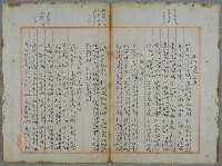 主要名稱：北嶼釣客吟草圖檔，第57張，共157張
