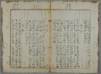 主要名稱：北嶼釣客吟草圖檔，第58張，共157張