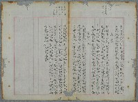 主要名稱：北嶼釣客吟草圖檔，第59張，共157張