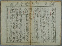 主要名稱：北嶼釣客吟草圖檔，第62張，共157張