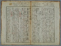 主要名稱：北嶼釣客吟草圖檔，第63張，共157張