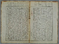 主要名稱：北嶼釣客吟草圖檔，第65張，共157張
