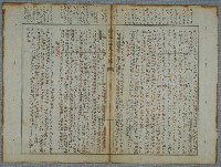 主要名稱：北嶼釣客吟草圖檔，第67張，共157張