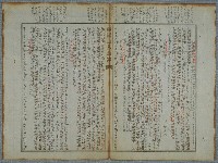 主要名稱：北嶼釣客吟草圖檔，第68張，共157張