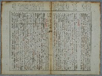主要名稱：北嶼釣客吟草圖檔，第69張，共157張