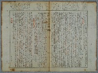 主要名稱：北嶼釣客吟草圖檔，第71張，共157張