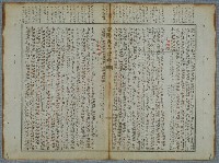主要名稱：北嶼釣客吟草圖檔，第74張，共157張