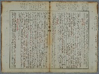 主要名稱：北嶼釣客吟草圖檔，第75張，共157張