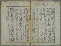 主要名稱：北嶼釣客吟草圖檔，第76張，共157張