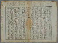 主要名稱：北嶼釣客吟草圖檔，第77張，共157張