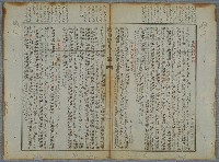 主要名稱：北嶼釣客吟草圖檔，第78張，共157張