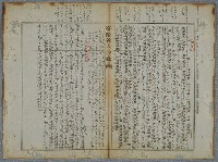 主要名稱：北嶼釣客吟草圖檔，第79張，共157張